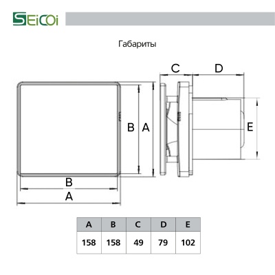 Накладной вентилятор Seicoi SNAD04-01A Matt black glass