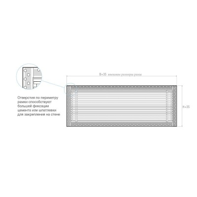 Вентиляционная решетка Brofer FUTURE 15 белая (200x100 мм)