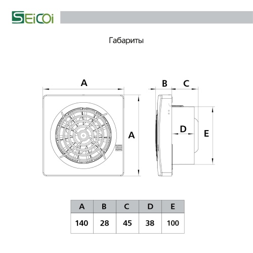 Накладной тонкий вентилятор Seicoi Floxy 100 White SMPS04-01